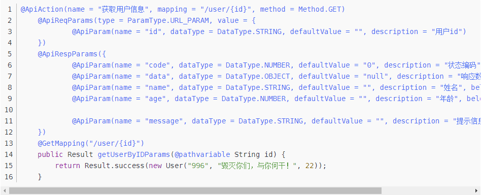 自动生成接口文档，自动生成接口文档的三种方式 