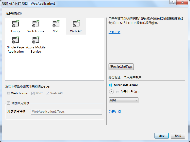 使用swagger实现web api在线接口文档，最新在线接口文档管理工具推荐