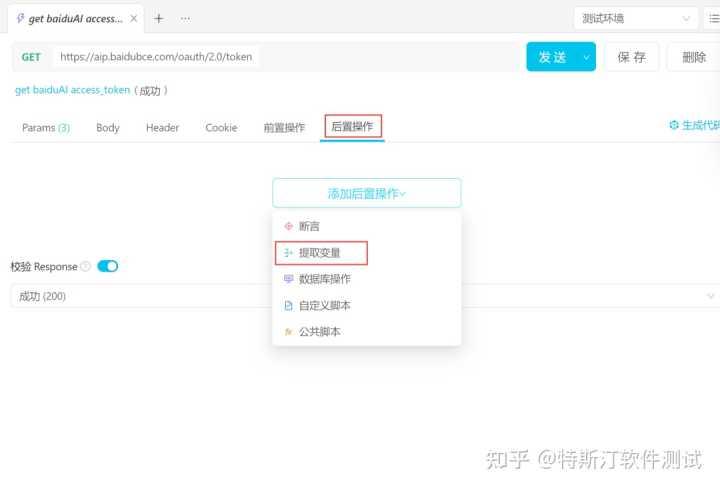 如何做接口自动化测试？接口自动化测试基本流程和思路