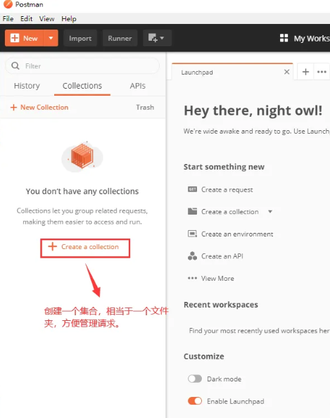 如何测试接口？以PostMan为例
